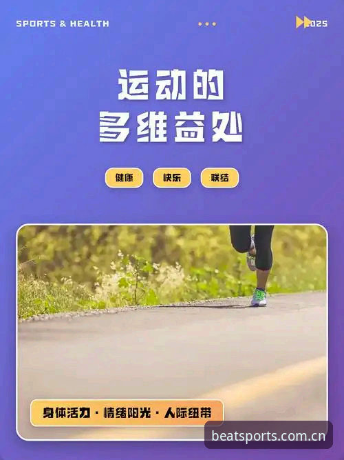 为什么BSPORTS运动体验能成为创新探索者的新焦点？